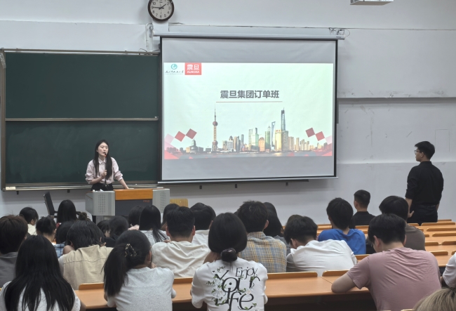 教学动态