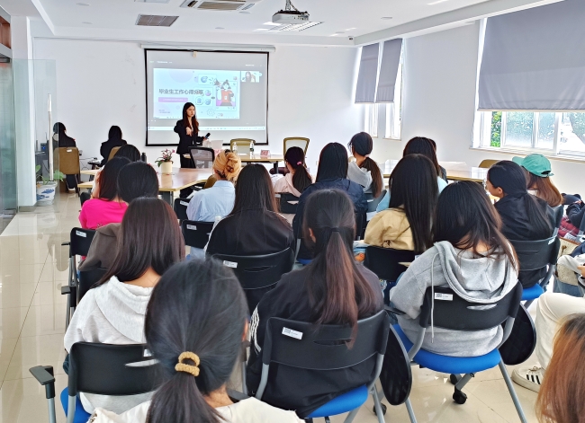 学工动态